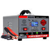 Car battery charger 12v24v fuel tricycle battery copper movement fully automatic universal charger high power fully intelligent automatic detection charging l