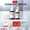 DR.WU member exclusive 2ml mandelic acid 8% rejuvenating conditioning essence + 1 polishing mask New Year gift