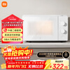Mijia Xiaomi Microwave Oven Energy Saving Edition Home Small Multi-Function Detachable Turntable Type High Power for Even Heating Double Knob Operation Large Capacity 20 Liters Energy Efficiency Upgrade