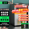 Mengshi Fructose Machine Milk Tea Shop Equipment Full Set Commercial Milk Tea Machine Fully Automatic Syrup Machine Special Taiwan Dosing Machine Water Bar Customized 110V Voltage 16 Grid丨Space Silver
