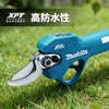 Makita (MAKITA) 18V rechargeable fruit tree scissors DUP181 fruit tree pruning shears 2.0AH thin and light battery, one charge and one charge