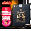 Baishaxi Tea Anhua Dark Tea Golden Flower Fu Brick Tea Hunan Specialty Fu Tea Royal Product Fu Brick Tea 318g boxed