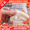 He Jiagong Japanese Quilt Sheet Fixer New Pinless Safety Invisible Sofa Anti-slip Anti-run Quilt Special Mother-in-Line Buttons 3 Sets of 18 Pairs Mother-in-law Buttons Fixed/Tear Off No Trace