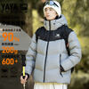 Duck Ou Hao same style down jacket men's winter short fashion couple thickened warm 90 down jacket for men and women