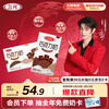 Sanyuan Chocolate Milk 250ml*24 boxes, raw milk content 80%, New Year’s gift