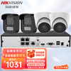 Hikvision Surveillance Suite Surveillance Camera Outdoor and Indoor White Light Full Color HD Voice Pickup POE Network Cable Power Supply Small and Medium Scenario Solution App 3-way Surveillance Suite + Host No Hard Drive + Pay-to-Door Installation