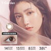 T-gardenflanmy series t-garden colored contact lenses half-yearly disposable 1 piece * 2 boxes of color contact lenses sandwich technology jazz black waffle 0 degrees