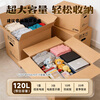 Neisenchi Moving Carton Thickened Extra Large Carton Express Packing Box Storage Box Organizing Box Packing Carton Box 60*40*50cm/5 pieces/pack NBB-Z10