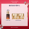 Estee Lauder Zhiyan Collagen Cream Face Cream 75ml Light Line Skin Care Products Cosmetic Gift Box Birthday New Year Gift for Girlfriend