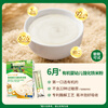 Grandpa's Farm Infant and Toddler Organic Original High-Iron Rice Noodles 6-36 Months 165g Nutritional Food Supplement Rice Powder Portable Pack 6 Months+