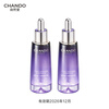 Nature Hall Small Purple Bottle Essence Fifth Generation 2 Pack