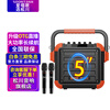 Songchuan International SS6 Outdoor High Volume Square Dance Audio Mobile Trolley Home High Power Karaoke Singing Mobile Bluetooth Speaker Stage Live Broadcast Sound Card All-in-One with Wireless Microphone SS6-05H U-segment Wireless Microphone*2+Sound Card Live Broadcast+Gift Package