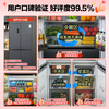 Rongsheng refrigerator 507 liters IDP2.0 dual system dual cycle refrigerator cross door four-door ultra-thin zero embedded refrigerator first-class energy efficiency active sterilization air-cooled frost-free dual system + embedded BCD-507E50CZLAD