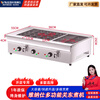 Venus electric heating oden machine commercial skewers snack equipment spicy hot pot electric fryer stall business 20 grid + 6 large grid oden (6.3 kilowatts)