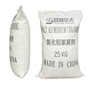 Changlan Huatian Polyaluminum Chloride Flocculant 25kg/bag