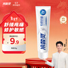 Lengsuanling Specialized Anti-Sensitive Toothpaste Soothes Teeth Sensitivity, Protects Gums, Freshens Breath, Travel Size 30g