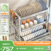 Shuaishi (shuaishi) kitchen dish rack countertop bowl rack drain rack basket dishes and chopsticks multi-functional storage box 304 thickened version full set 55 long 3 layers