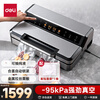 Deli large suction vacuum sealing machine commercial packaging machine food plastic sealing machine fully automatic vacuum machine wet and dry household vacuum preservation packaging artifact extended sealing
