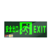 Maxio's new national standard safety exit sign light (single-sided one-way arrow) fire emergency evacuation sign escape sign safety channel lighting commercial floor LED sign light ultra-thin