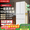 HYUNDAI Korean modern refrigerator large capacity first-class energy efficiency French white four-door cross-door multi-door ultra-thin micro-embedded energy-saving frequency conversion power-saving 301 liters French white first-class frequency conversion 53 cm ultra-thin embedded