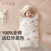 October crystallized baby quilt with detachable pure cotton liner, delivery room swaddling towel, newborn blanket, four seasons style, Strawberry Rabbit 90*90cm