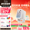 Xiaoming Q6 Neo PTZ Projector Home HD Portable Projector Smart Home Theater Bedroom TV National Subsidy 360 Turn PTZ Access Mijia
