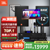 JBL imported quality home ktv audio set 5.1 theater stage performance speakers professional karaoke singing complete equipment karaoke all-in-one machine top karaoke 12-inch 2.0 supreme set JBL complete set