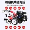 Yuzhou's new four-wheel drive micro tillage machine, agricultural tillage machine for the elderly, small ditching tillage, new multi-functional plowing rotary tiller, two-wheel drive 170 gasoline + rotary tiller blade + solid wheel + weeding wheel