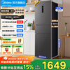 Midea 283 three-door cycle large-capacity household refrigerator first-class energy efficiency mid-door soft freezing wide variable temperature air-cooled rental dormitory small apartment ultra-thin national subsidy 15% MR-283WTPZE Moon Night Gray