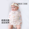Betis baby anti-jump sleeping bag swag summer single-layer newborn swaddling towel baby sleeping artifact Fairy S