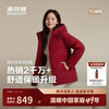 Bosideng 25-year-old down jacket for women winter 90 velvet thickened hooded loose shopping mall same style New Year red jacket