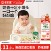 Baby is greedy for little steamed buns original milk bean children's snack milk flavor 80g enjoy baby recipes