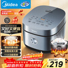 Midea rice cooker 4L silver diamond inner pot 11 large menu household smart multi-function rice cooker high power rice cooker MB-RE473 (3-4 people)