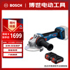 Bosch (BOSCH) angle grinder polishing lithium battery brushless GWS 18V-11S cutting disc diameter 100mm dual electric heavy-duty level