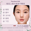 Flower Knowledge New Year's Gift Midsummer Night Brightening Concealer Covers Acne Marks and Dark Circles Alibaba Bei Cup Jointly Created Large Capacity 13.5g VA03 Vanilla White Qiao