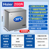 Haier minus 35 degrees quick-freezing ultra-low temperature freezer for home use without frequent defrosting. New level of energy efficiency and power saving. 300 liters large capacity full freezer. Horizontal freezer subsidy 200 liters. Special offer. 0.82 meters long, 280 pounds frozen. Fast delivery.