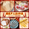 Bi'ao candied haws making material set, glutinous rice paper bamboo stick candied haws, full set of milk candied haws, special for the New Year, 100 pieces