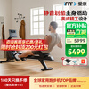 ICON rowing machine foldable rowing machine gym home silent magnetically controlled indoor rowing aerobic equipment RW300 light commercial grade material iFIT course package installation