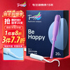 Tmaxx is better than the new national standard, long tube tampons, ordinary 20-count menstrual built-in sanitary napkins, self-operated by JD.com