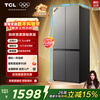 TCL 480L cross-door refrigerator, ultra-narrow, small-sized, antibacterial, net-odor, deep-cooling, quick-freezing household refrigerator, first-class energy efficiency, air-cooled, frost-free double-door R480V7-U, national subsidy