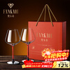 FANKAQI Wine Tasting Party Same Style Crystal Glass Goblet Red Wine Cup Couple Matching Cup Birthday Wedding Housewarming Gift Box