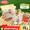 Meiya disposable tableware set for 10 people, tablecloth, tablecloth, outdoor camping picnic tableware