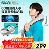 Skg cervical spine massager H5 Shuxiang Wang Yibo's same model shoulder, neck, waist and back shawl strong kneading hot compress massager New Year's Day gift for parents, boyfriend and girlfriend