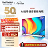 Kuchuangchuangwei P31 series 50-inch TV full HD ultra-thin full screen energy-saving eye protection smart tablet gaming LCD TV trade-in 50P31