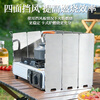 Shifang wooden cassette stove windshield outdoor aluminum alloy windshield extended picnic stove windshield camping equipment 10 pieces