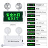 Gongma fire emergency lighting multi-function new national standard two-in-one LED evacuation sign safety exit emergency light fire certification new national standard multi-function left-facing emergency 120 minutes