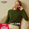 Deep Breathe DEEP BREATH Women's Round Neck Knitted Bottoming Pure Cashmere Sweater Women A300341 Olive Green M (3)