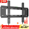 Jinying TV Mount 40-80 Inch Fixed Wall Mount TV Bracket Xiaomi Hisense Skyworth Sony LeTV Konka TCL Haier Huawei Smart Screen LCD Wall Mount