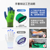 Xinggong dipped thread gloves, non-slip and wear-resistant latex leather double-hung coated palm wrinkle labor protection gloves, 12 pairs J8