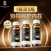 FIVEDOCTORS Collagen Tripeptide - GABA Artichoke Drink 50ml*3 bottles to supplement collagen and resist firming and aging